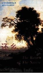 THE RETURN OF THE NATIVE（1994 PDF版）