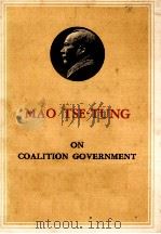 ON COALITION GOVERNMENT 1967 PDF电子版封面 MAO TSE-TOUNG