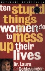 TEN STUPID THINGS WOMEN DO TO MESS UP THEIR LIVES（1995 PDF版）