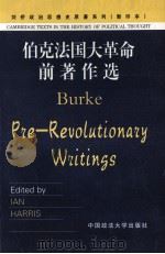 EDUMUND BURKE PRE-REVOLUTIONARY WRITINGS（1993 PDF版）