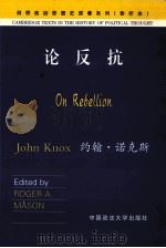 ON REBELLION（1994 PDF版）
