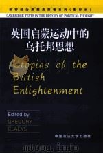 UTOPIAS OF THE BRITISH ENLIGHTENMENT（1994 PDF版）