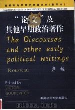 THE DISCOURSES AND OTHER EARLY POLITICAL WRITINGS（1997 PDF版）