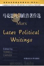LATER POLITICAL WRITINGS（1996 PDF版）
