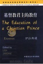 THE EDUCATION OF A CHRISTIAN PRINCE（1997 PDF版）