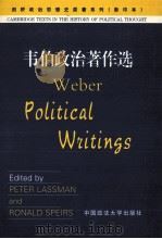 WEBER POLITICAL WRITINGS（1994 PDF版）