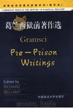 PRE-PRISON WRITINGS（1994 PDF版）