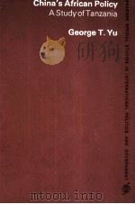 CHINA‘S AFRICAN POLICY:A STUDY OF TANZANIA　（1975 PDF版）