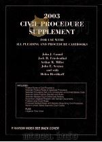 2003 CIVIL PROCEDURE SUPPLEMENT 1995 PDF电子版封面