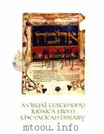 A VISUAL CESCIMONY:JUDAICA FROM THE VACICAN LIBRARY 1987 PDF电子版封面