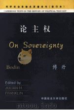 ON SOVEREIGNTY（1992 PDF版）