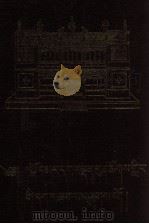 郭玛尔寺志  藏文（1991 PDF版）