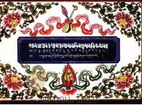 梵文字帖  梵文（1993 PDF版）