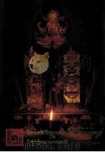藏族传统绘画理论与技法  藏文（1990 PDF版）