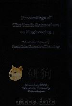 Proceedings of The Tenth Symposium on Engineering Takushoku University North China University of Te PDF电子版封面