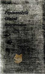 Psychoanalytic Clinical Interpretation（1963 PDF版）