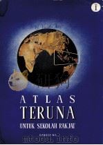 ATLAS TERUNA UNTUK SEKOLAH RAKJAT Ⅰ（1956 PDF版）