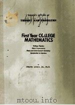 SCHAUM‘S OUTLINE OF THEORY AND PROBLEMS OF FIRST YEAR COLLEGE MATHEMATICS（ PDF版）