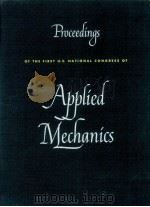 PROCEEDINGS OF THE FIRST U.S. NATIONAL COMGRESS OF APPLIED MECHANICS（1951 PDF版）