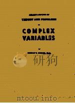 SCHAUM‘S OUTLINE OF THEORY AND PROBLEMS OF COMPLEX VARIABLES（1964 PDF版）