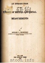 THEORY OF MENTAL AND SOCIAL MEASUREMENTS（1904 PDF版）