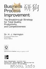 BUSINESS PROCESS IMPROVEMENT（1991 PDF版）