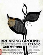 BREAKING GROUND:TEACHERS RELATE READING AND WRITING IN THE ELEMENTARY SCHOOL 1985 PDF电子版封面