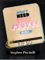 I DON‘T NEED THIS STUFF! OR DO I?（1997 PDF版）