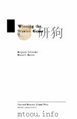 WINNING THE SERVICE GAME（1995 PDF版）