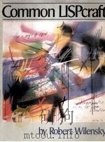 COMMON LISPCRAFT（1986 PDF版）