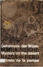 GEHEIMNIS DER WUSTE MYSTERY ON THE DESERT SECRETO DE LA PAMPA 1968 PDF电子版封面 MARIA REICHE
