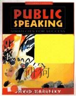 PUBLIC SPEAKING STRATEGIES FOR SUCCESS SECOND EDITION 1999 PDF电子版封面