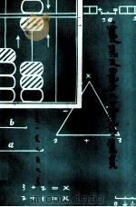 关于“三算结合”教学 蒙文 1976 PDF电子版封面 M7093·2 海拉尔蒙古族师范学校