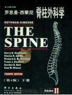 ROTHMAN-SIMEONE THE SPINE VOLUME2  FOURTH EDITION     PDF电子版封面  703008814X  HARRY N.HERKOWITZ STEVEN R.GAR 