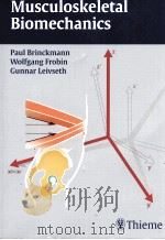 Musculoskeletal Biomechanics（ PDF版）