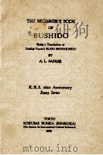 O PRAXI 1951 PDF电子版封面