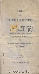 SVR LA LOGIQVE DE DESCARTES 1929 PDF电子版封面