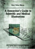 A Researcher's Guide to Scientific and Medical Illustrations 1990 PDF电子版封面 0387971998