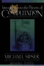 INTRODUCTION TO THE THEORY OF COMPUTATION（1997 PDF版）