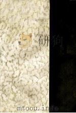 和硕特蒙古史略  蒙古文（1990 PDF版）