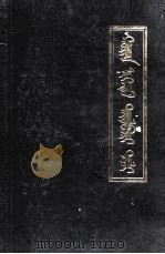 二十一卷本辞典（1977 PDF版）