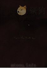 中国共产党第八次全国代表大会文件汇编  第1辑  维吾尔文（1956 PDF版）