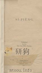 SI-PIENG. 1902 PDF电子版封面