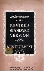 An Introduction to the REVISED STANDARD VERSION of the NEW TESTAMENT PDF电子版封面