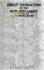 GREAT CHARCTERS OF THE NEW TESTAMENT（1920 PDF版）