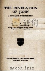 THE REVELATION OF JOHN（1919 PDF版）