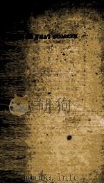 HE THAT COMETH 1935 PDF电子版封面