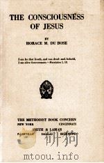 THE CONSCIOUSNESS OF JESUS（1917 PDF版）
