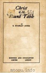 CHRIST AT THE ROUND TABLE（1928 PDF版）