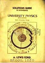 UNIVERSITY PHYSICS SIXTH EDITION（1982 PDF版）